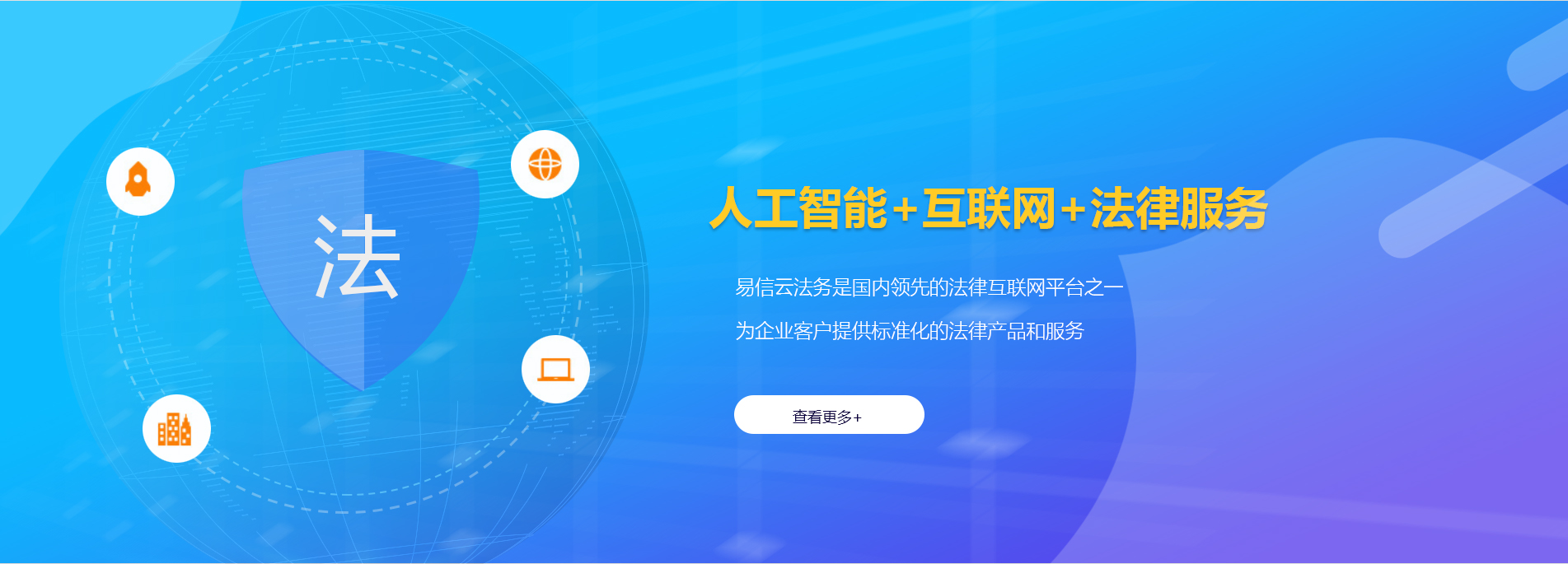 睢宁律师在线咨询