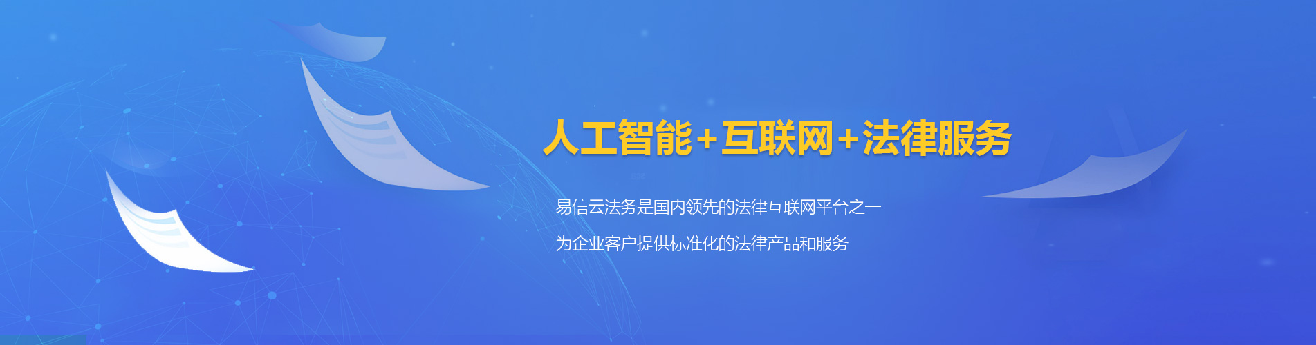 睢宁律师在线咨询